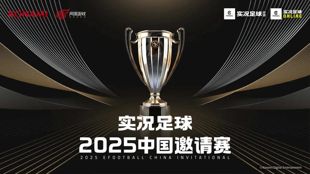 关于重要的洲际足球赛事即将在近期火热开幕的信息