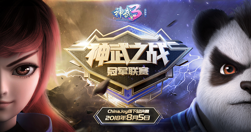 BBIN体育真人-冠军之战在即，谁能够称霸最终胜利？(冠军之战13秒通关)